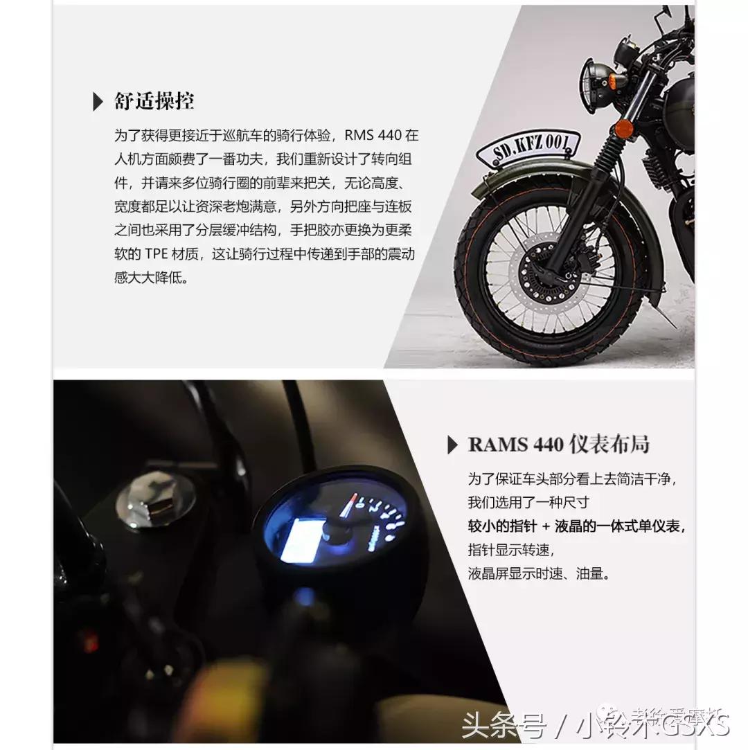 鑫源rams440,鑫源440油耗实测