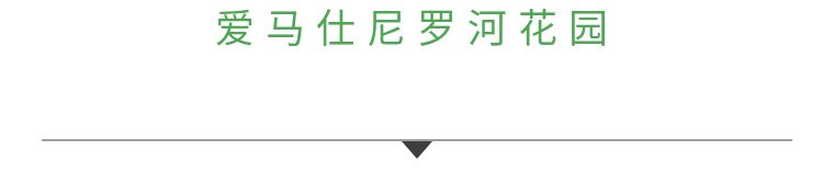 闻着不想谈恋爱的香水,香水闻起来感觉陷入了爱情