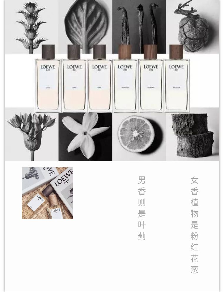 闻着不想谈恋爱的香水,香水闻起来感觉陷入了爱情