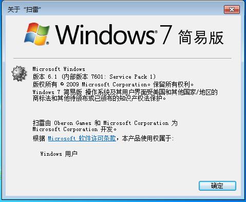 怀旧windows系列,windows历代版本一览图文