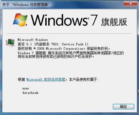 windows全部系列介绍,怀旧windows系列