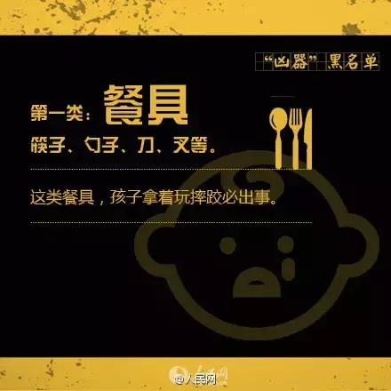 小孩不小心摔跤眼睛受损,四岁孩子摔破眼睛边