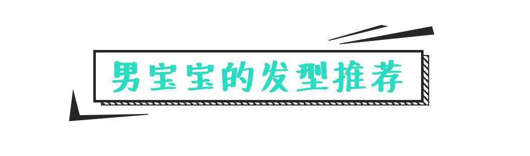 一周宝宝在家就能做的发型,一分钟搞定的宝宝简单发型