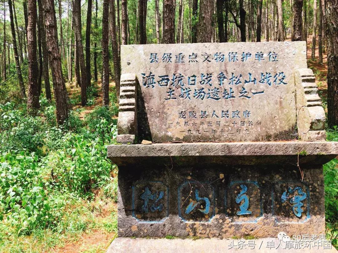 西安出发摩旅云南真实记录,摩旅日记6从哪里获得满满幸福感