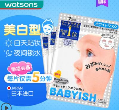 补水面膜最好的牌子,补水面膜口碑最好的