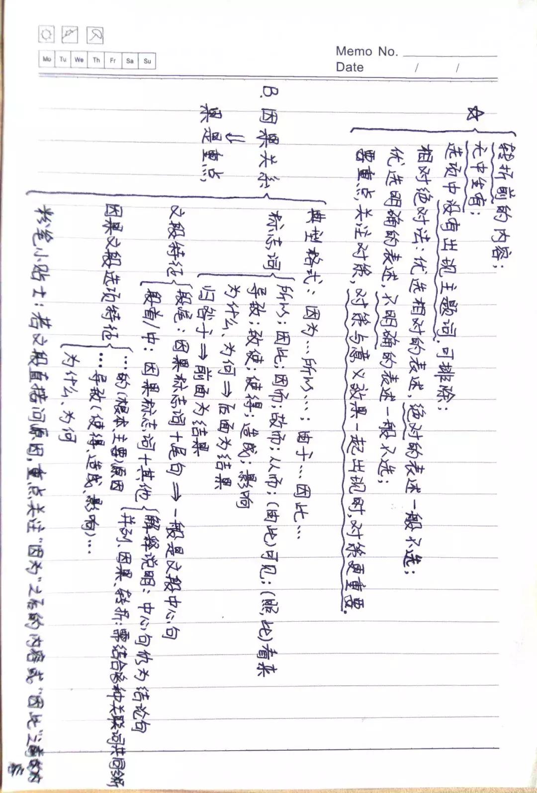 公务员笔试总分140分有多难,公务员笔试总分150分