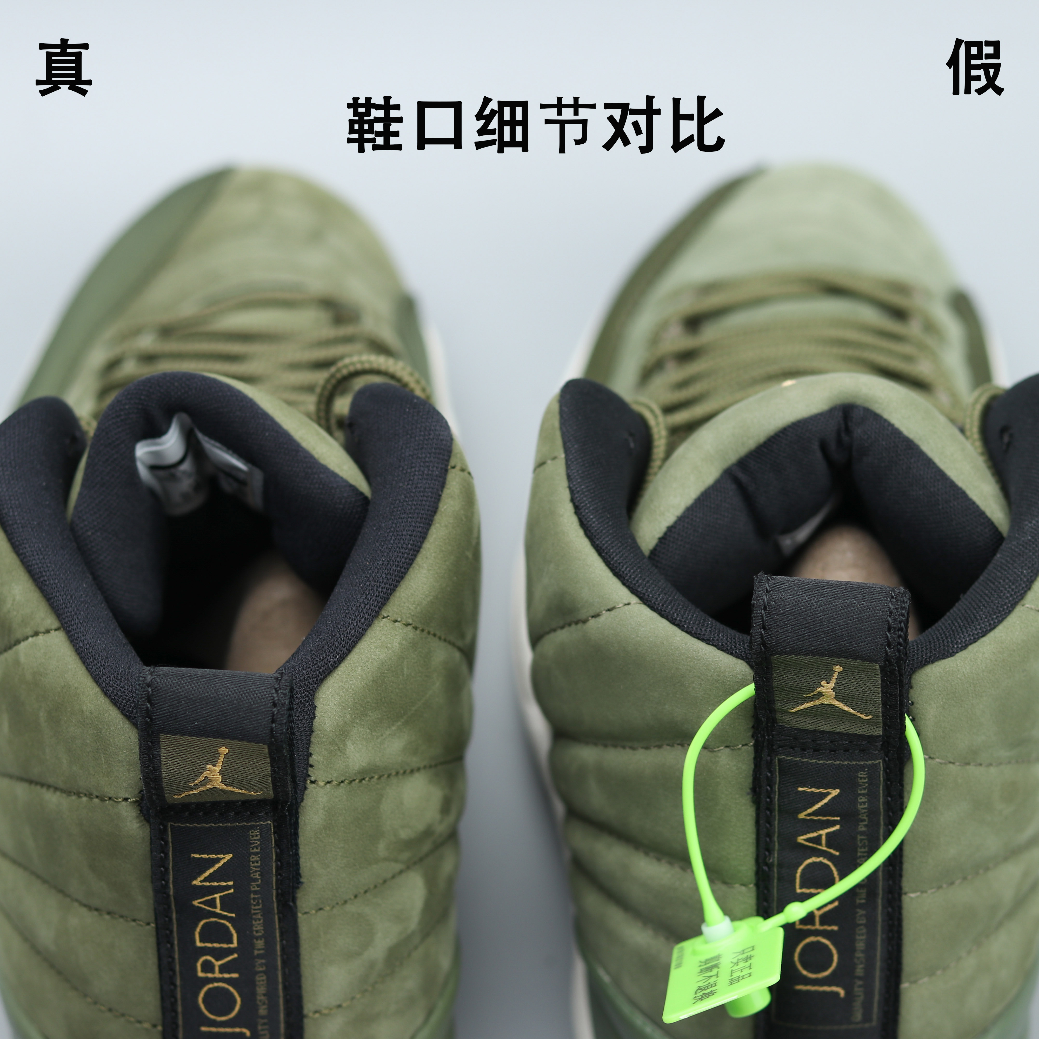 aj12克里斯保罗材质,aj12克里斯保罗