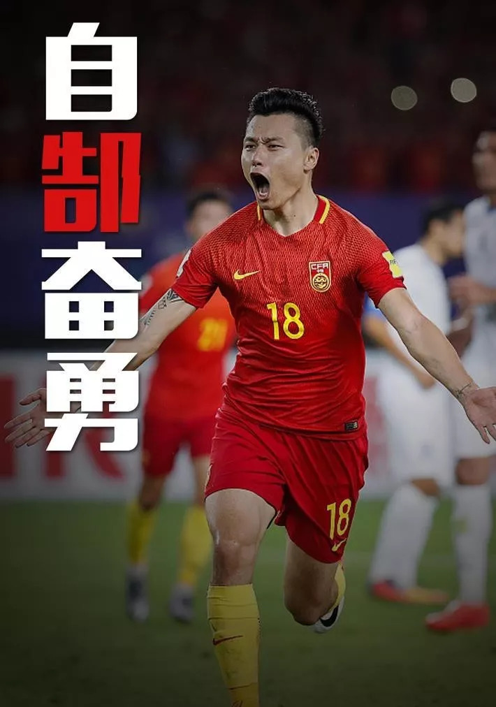 郜林四大老将逐渐退出主力阵容,郜林发文告别恒大感慨