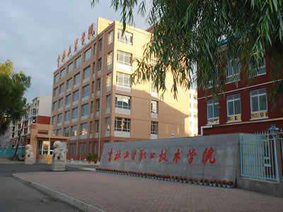 吉林铁道工程技术好就业吗,吉林铁道职业技术学院就业干嘛