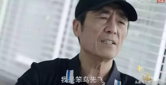 张艺谋面对各种批评,张艺谋谈自卑