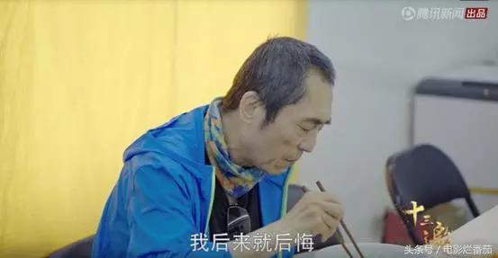 张艺谋面对各种批评,张艺谋谈自卑