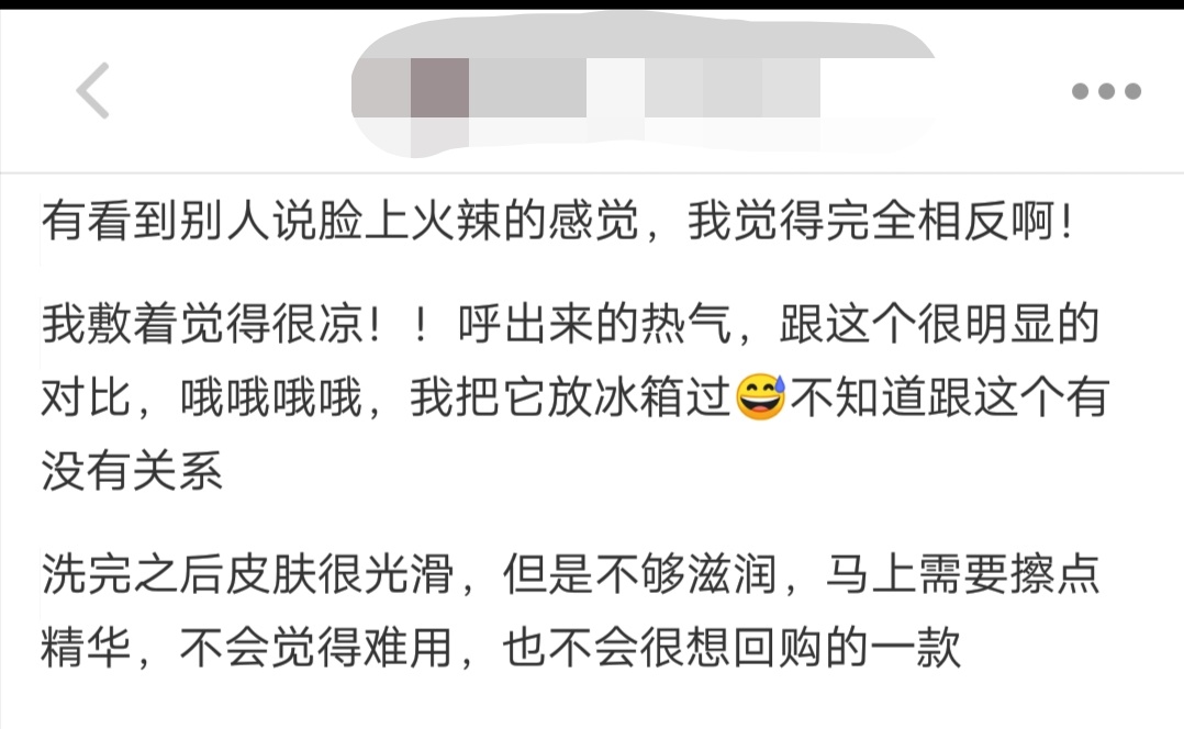 范冰冰推荐的酒糟面膜是碧迪皙吗,范冰冰都在用的酒粕面膜