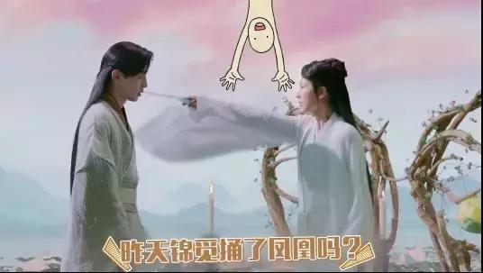 锦觅知道了陨丹的事,锦觅第几集捅了凤凰