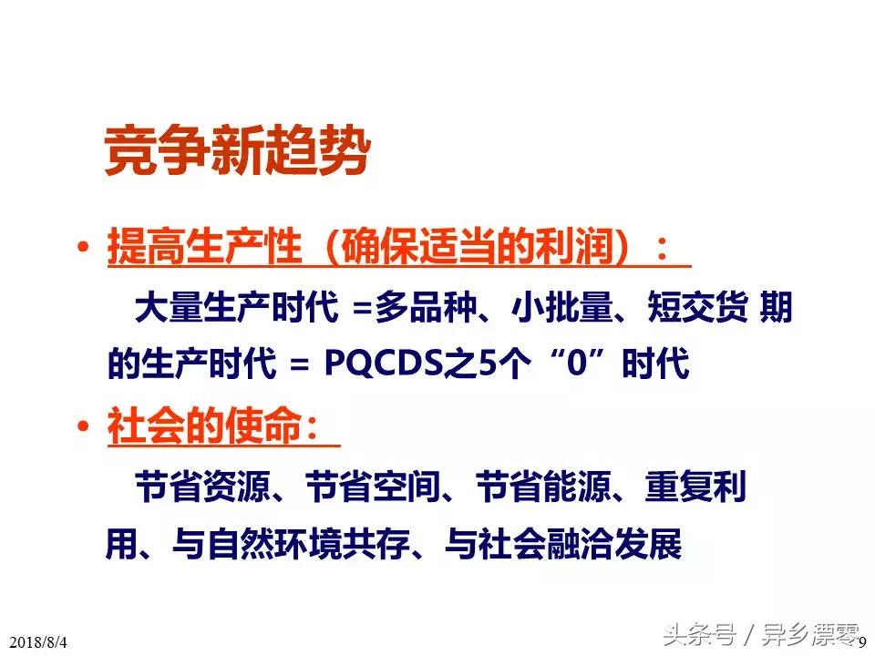 工厂pe技术员教程,工厂PE工程师学习资料