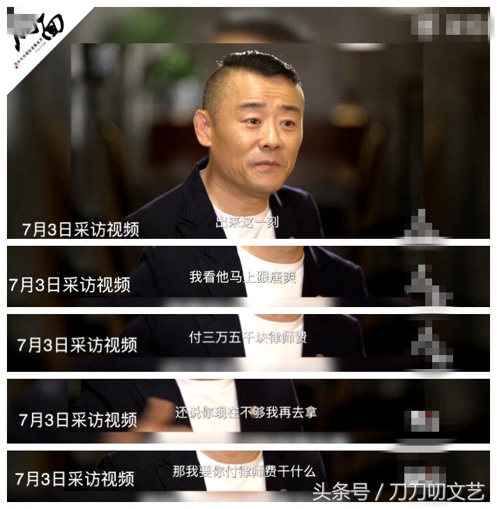 头条｜男人都是大猪蹄子！军军说要养涛涛，转身就起诉索赔4500万