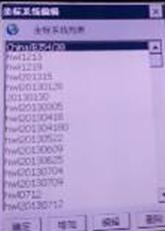 gps放线作图,gps怎么测量放线