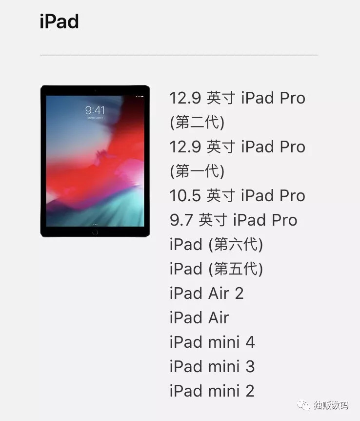ios12beta弹出更新,ios12beta多久推送一次