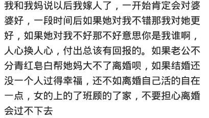 怎么对付嘴贱的婆姐,如何对待嘴碎情商低的婆婆
