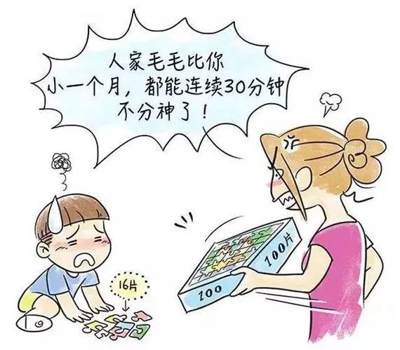 北京儿童智力发育迟缓名医,1到8月龄儿童健康检查参考值