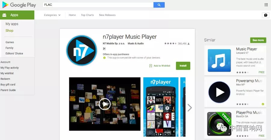 hi-res音乐和无损音乐的区别,听hires歌曲用什么u盘