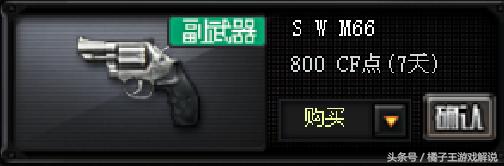 穿越火线左轮哪几款可以速射,cf左轮破空枪刃怎么获得