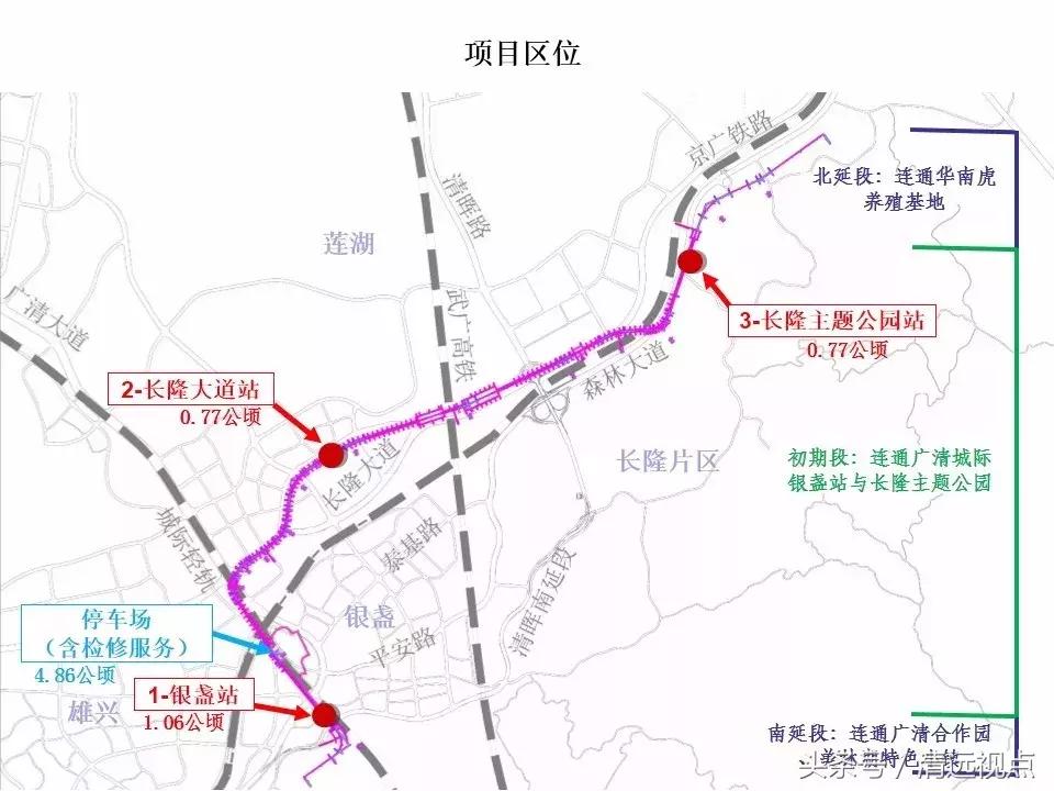 清远长隆周边新规划曝光,久等了开场视频