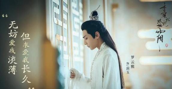 香蜜沉沉烬如霜润玉锦觅得知真相,香蜜沉沉烬如霜润玉救锦觅多少次