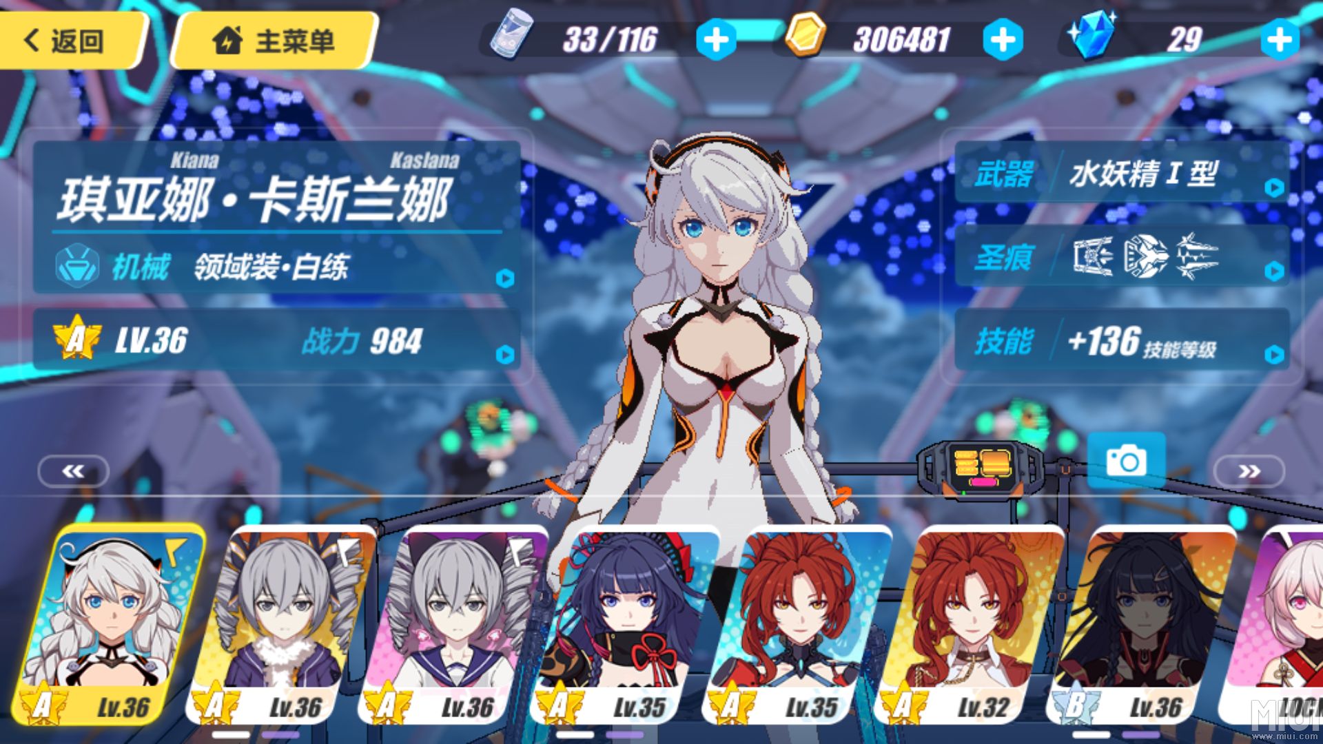 崩坏三到底有啥缺点,崩坏3十大缺点