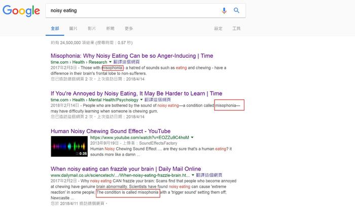 吧唧嘴,吧唧嘴是不礼貌的行为吗