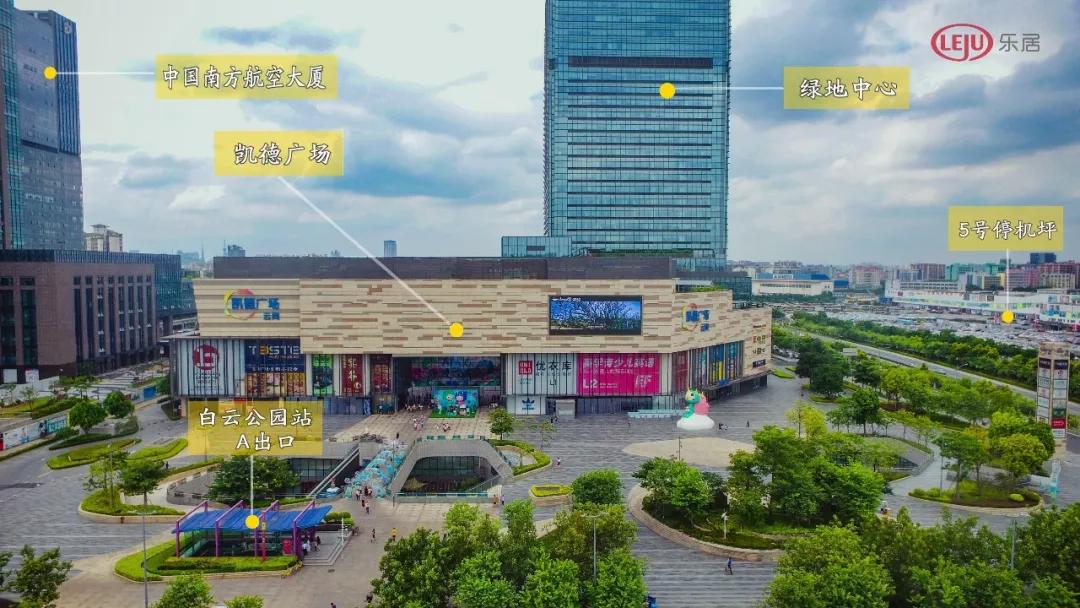 白云新城建设航拍,白云新城规划总部大厦