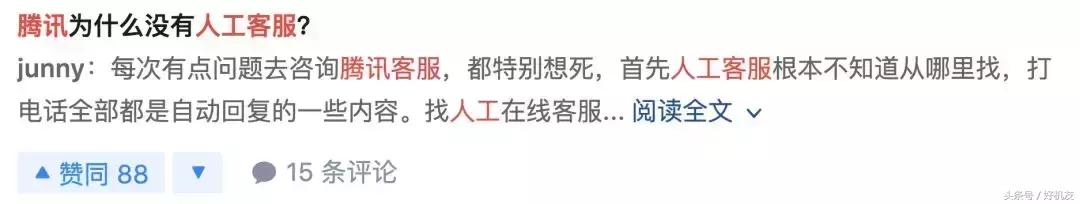 找不到人工客服退机票,找不到人工客服抖音