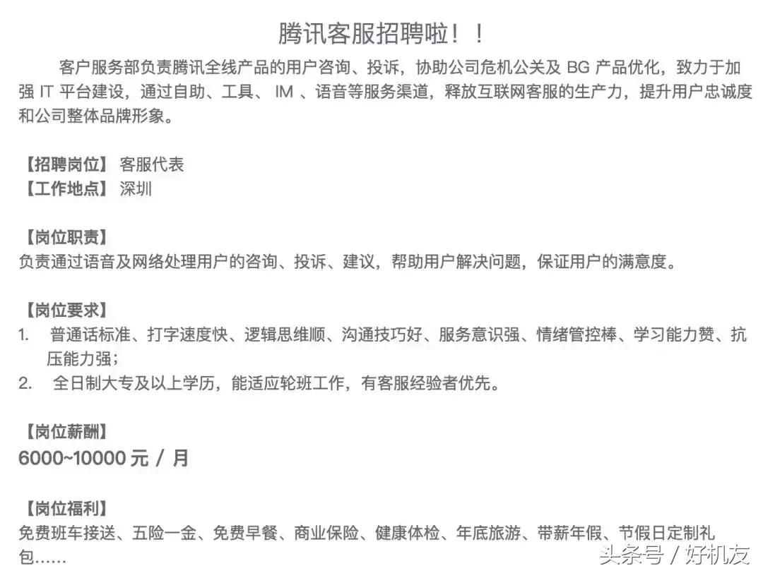 找不到人工客服抖音,找不到人工服务