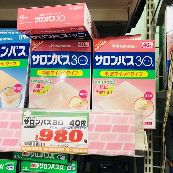 日本口碑最好的护肝片,日本最好的护肝药品