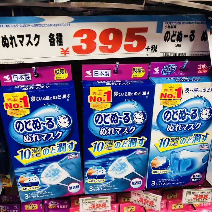 日本养胃护肝的药,日本最好的护肝药品