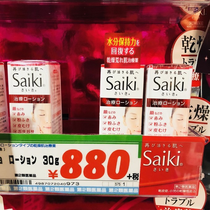 日本养胃护肝的药,日本最好的护肝药品