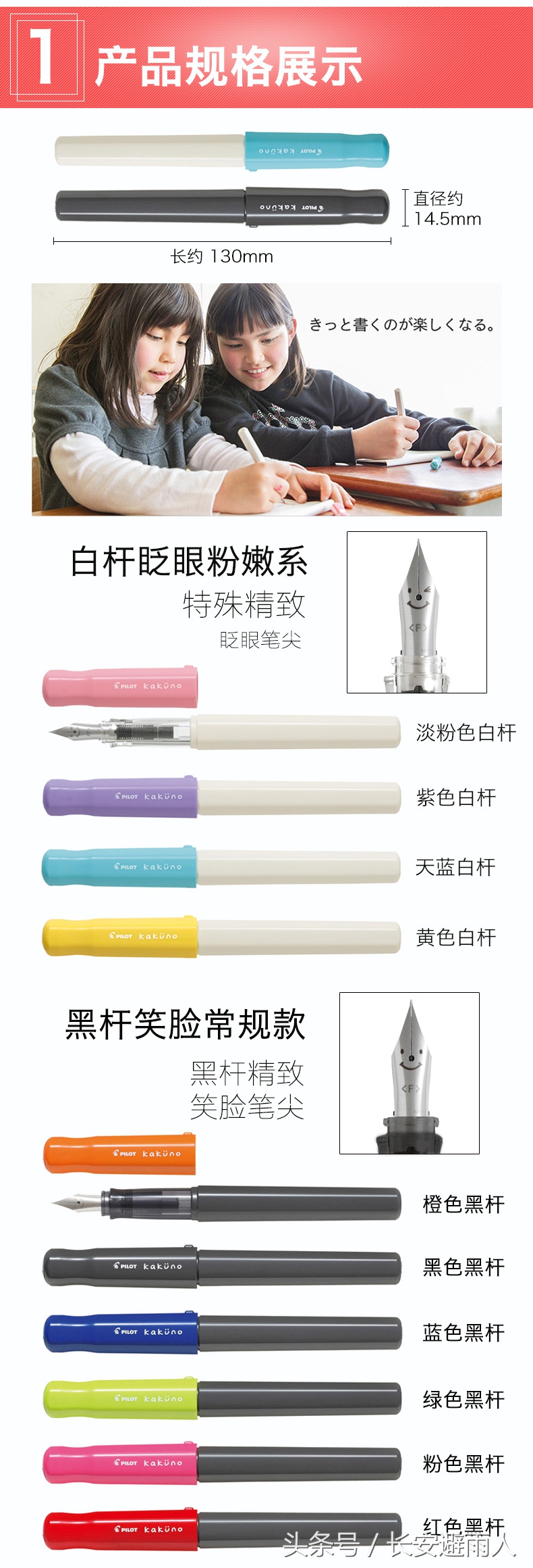 手账手工文具,记手帐的笔推荐