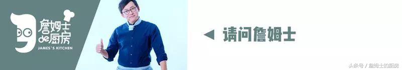 吃过这样的猪腰，会让你质疑你之前吃的都不是猪腰……｜麻油猪腰