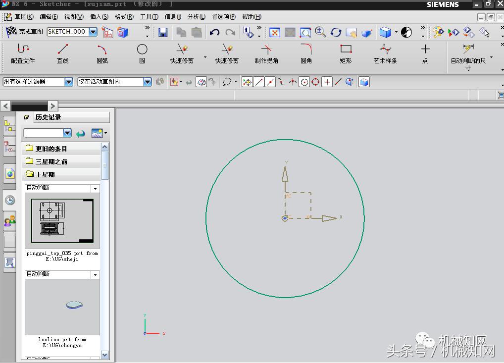 ug模具设计需要什么电脑配置,ug产品设计和模具设计的区别