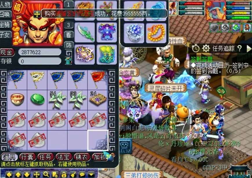 梦幻西游赚钱攻略人民币,梦幻西游129五开投入多少才好赚钱