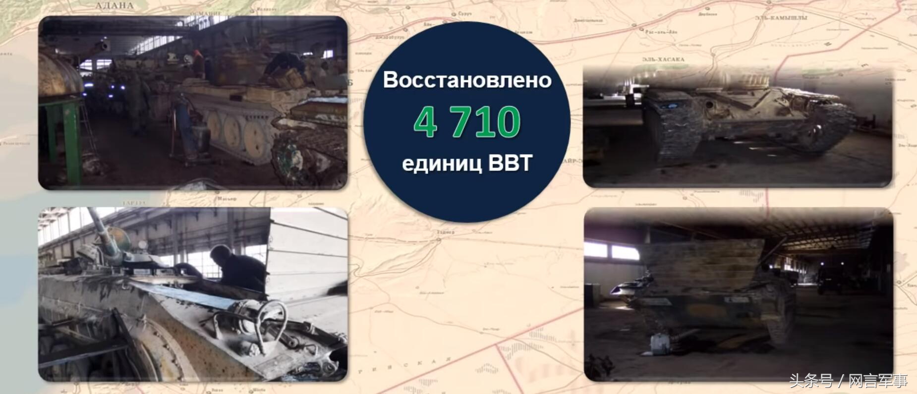 俄军支援叙军战争,俄乌战场俄军主力部队