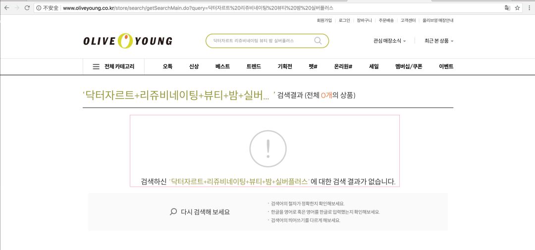 蒂佳婷银管孕妇能用吗,蒂佳婷银管bb霜有哪些功能