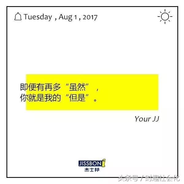 除了“污”，这个安全套的玩法更高级！