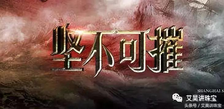 教你一招如何鉴定钻石真假,鉴定钻石真假的方法有哪几种