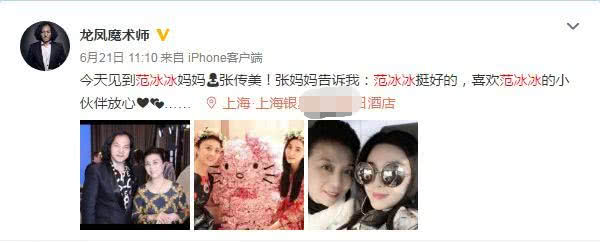 范冰冰事件和范丞丞有关系吗,范冰冰现在情况对范丞丞有影响么