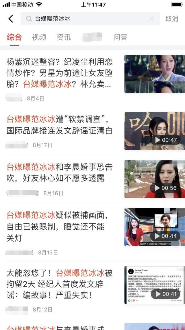 范冰冰事件和范丞丞有关系吗,范冰冰现在情况对范丞丞有影响么