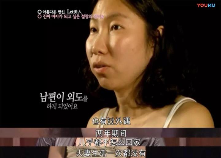 生完孩子被老公嫌弃太胖后续,生完孩子以后肚皮被老公嫌弃