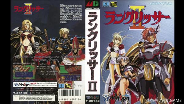 梦幻模拟战交错的命运,梦幻模拟战交错的命运山顶的重逢