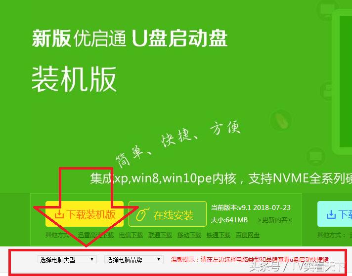 如何绕过bios的进入密码,如何绕过bios的进入密码进入u盘