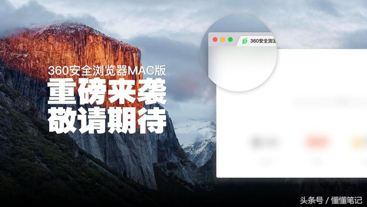 360浏览器核心介绍,360浏览器做哪些改进呢