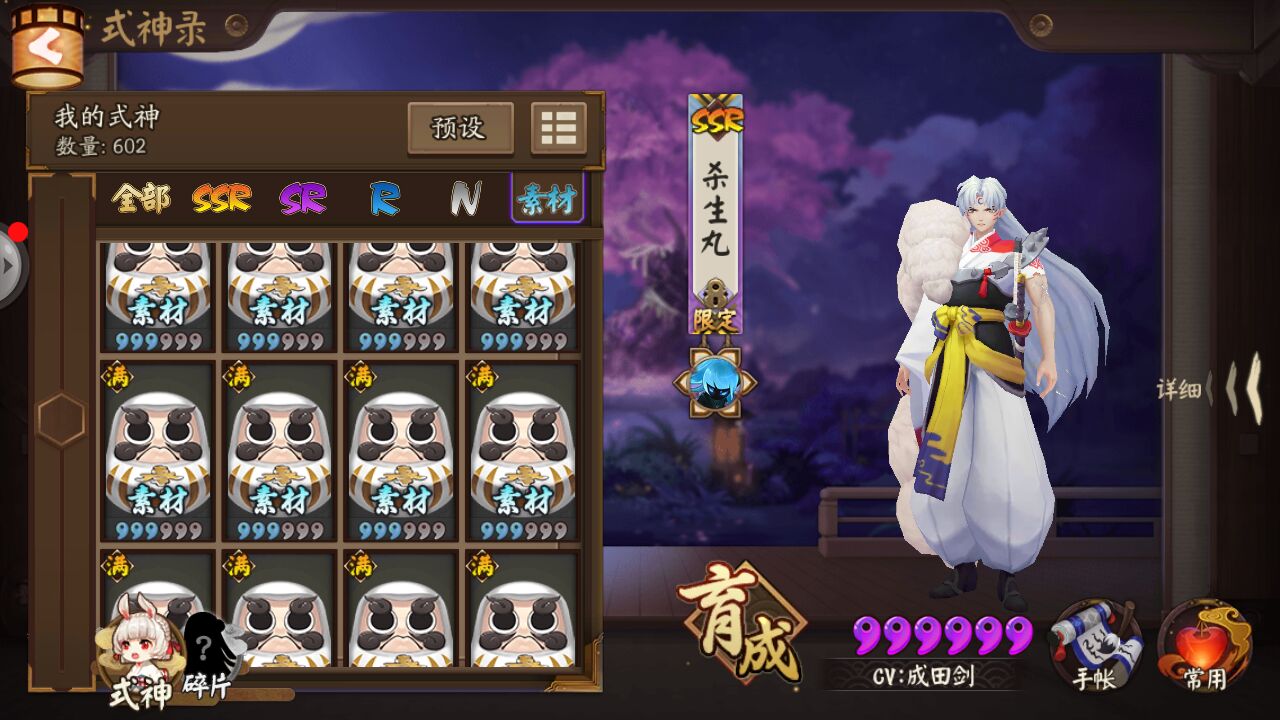 阴阳师最近更新后又变卡了,阴阳师出现游戏问题如何解决